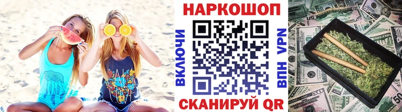 Где купить наркотики Белая Калитва Кодеин Бошки Шишки Меф ГАШ Кокаин