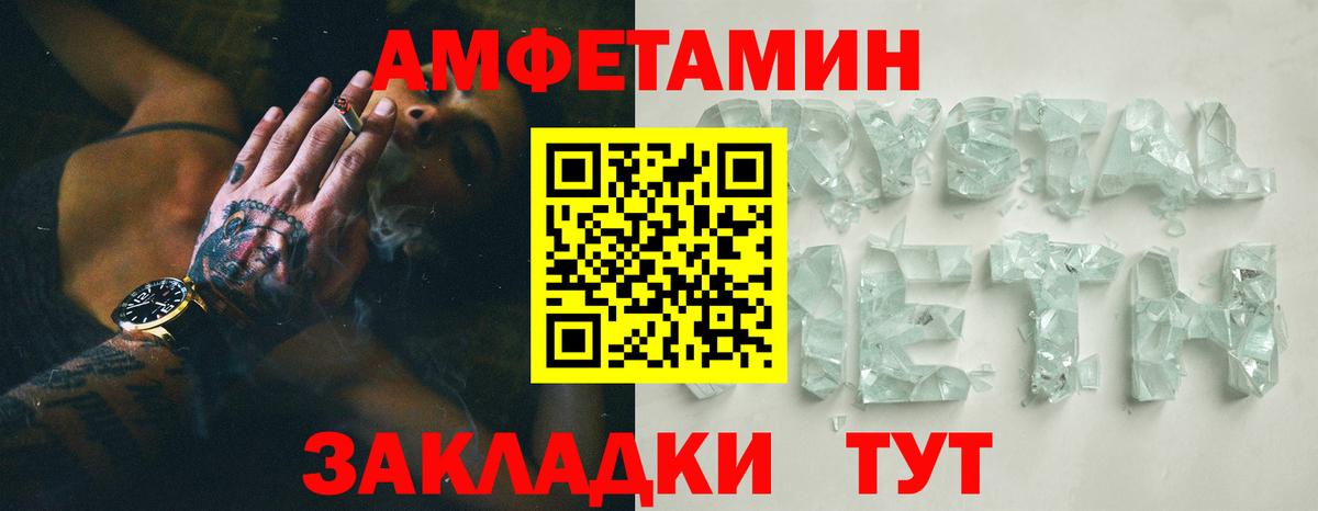 АМФ 97% Белая Калитва