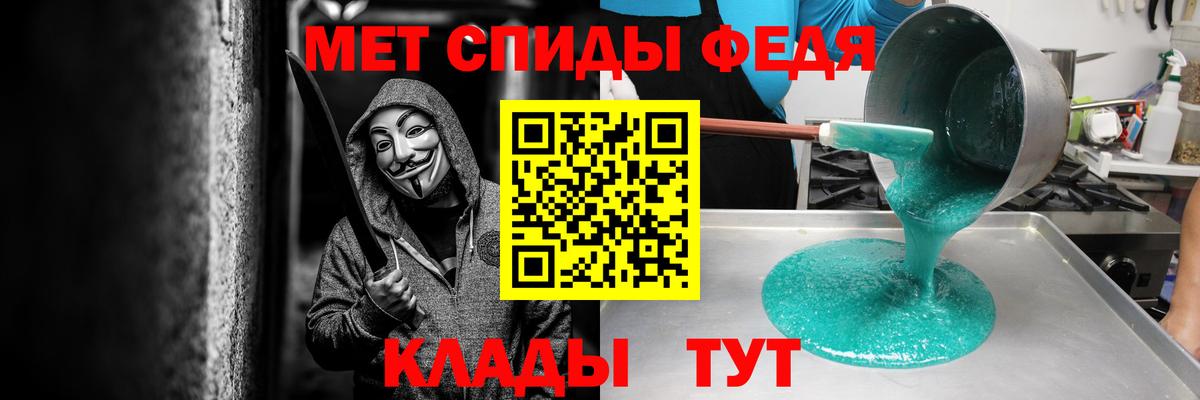 Амфетамин Premium  Amphetamine  Белая Калитва  Вход с VPN  Амфетамин 