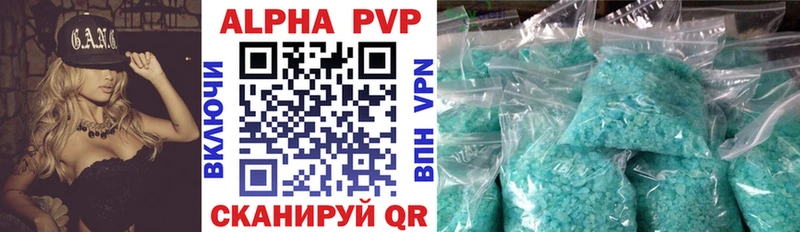 Alfa_PVP крисы CK  Белая Калитва 