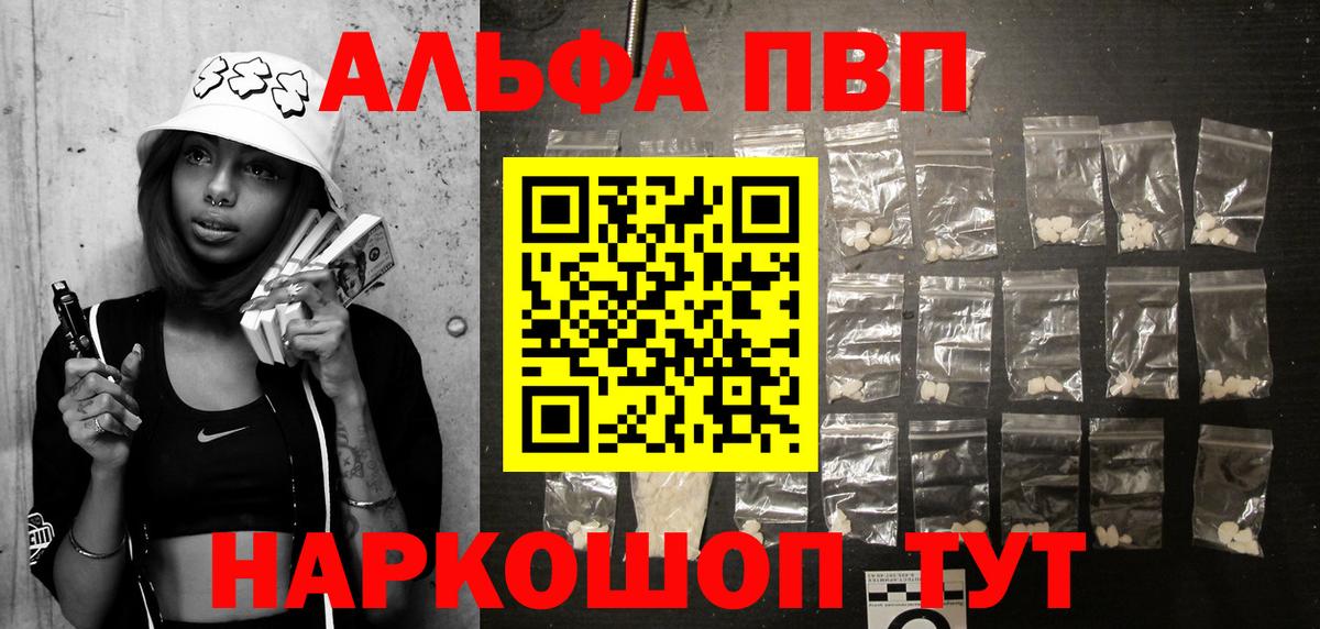 APVP СК КРИС Белая Калитва