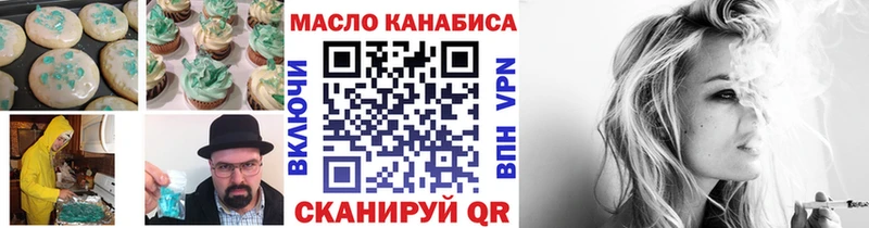 купить закладку  blacksprut ТОР  Еда ТГК конопля  Белая Калитва 