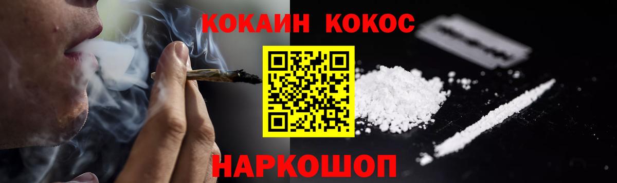 Cocaine 98% Белая Калитва