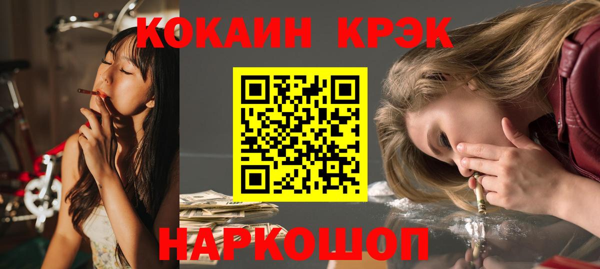 КОКАИН Эквадор Белая Калитва