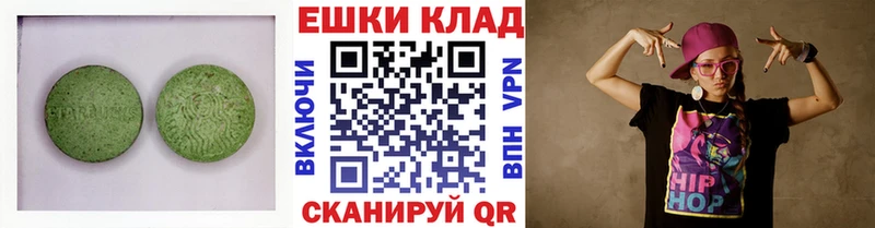 блэк спрут tor  Белая Калитва  Ecstasy Дубай  купить наркотик 