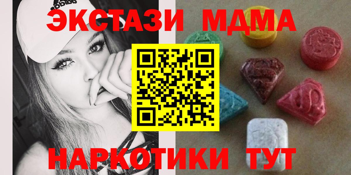 ЭКСТАЗИ 99%  Экстази Дубай  Ecstasy  Белая Калитва 