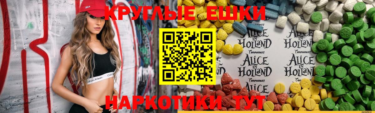 Экстази louis Vuitton  блэк спрут как войти  Белая Калитва  что такое   Ecstasy бентли  Вход с VPN 
