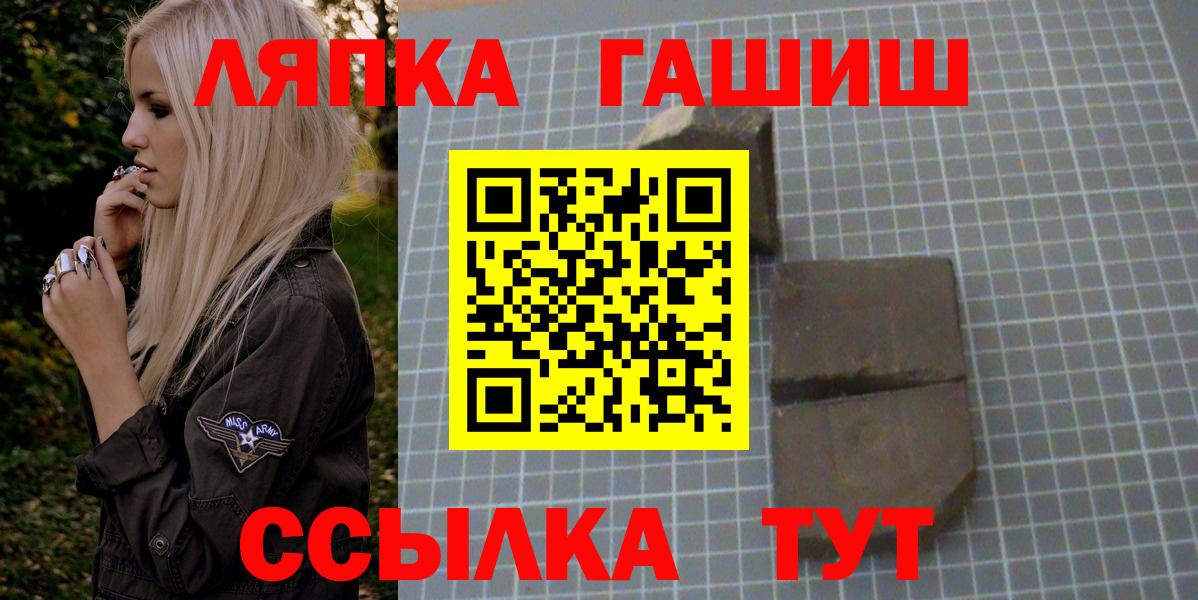 ГАШИШ  Белая Калитва  Гашиш индика сатива 