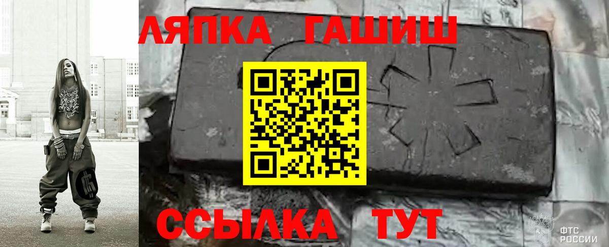 Кокаин  A PVP СОЛЬ   МДМА  Вход с VPN  Белая Калитва  МАРИХУАНА  Меф МЯУ МЯУ   Гашиш 