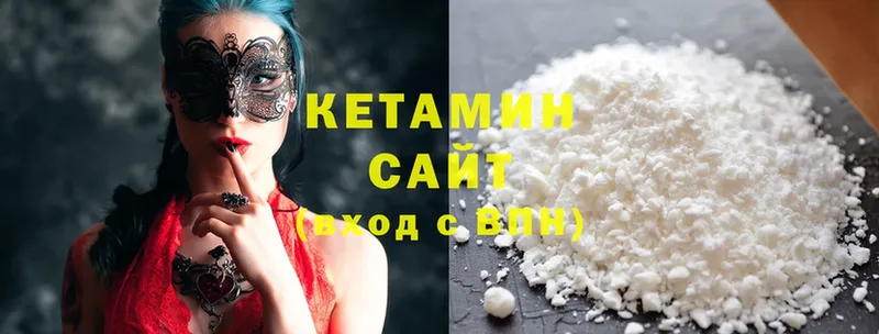 Кетамин ketamine  Белая Калитва 