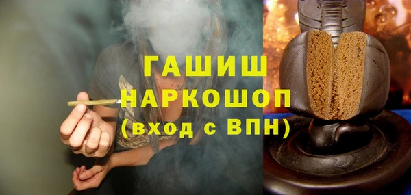 ALPHA PVP Михайлов