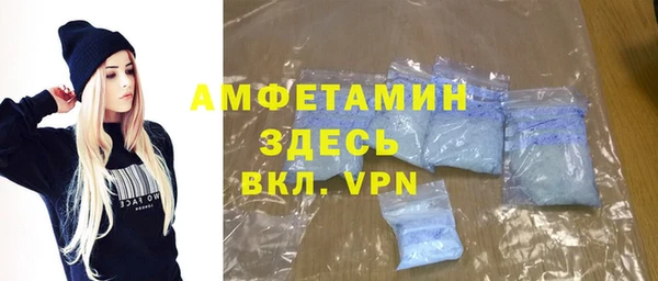 MDMA Богородск