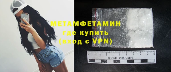 ALPHA PVP Михайлов