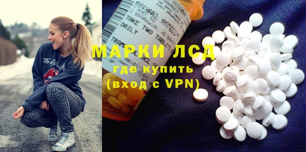 ALPHA PVP Михайлов