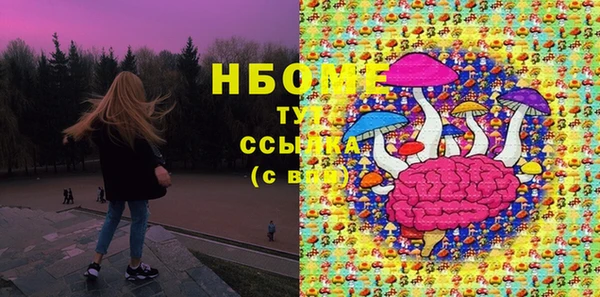 MDMA Богородск