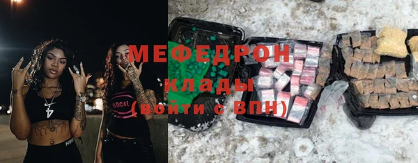 соль курить ск Анжеро-Судженск