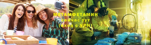 крисы Михайловск