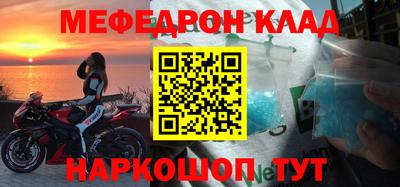 молекула духа Апшеронск