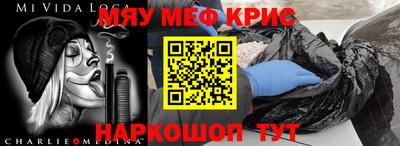 молекула духа Апшеронск