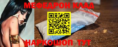 spice Апшеронск