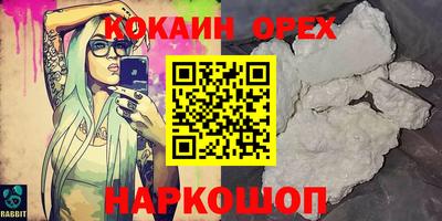 гидра Апрелевка