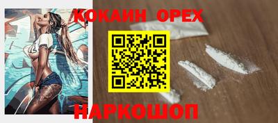 гидра Апрелевка
