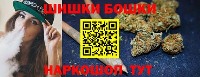 гашиш Аргун