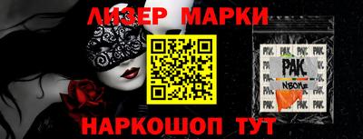 молекула духа Апшеронск