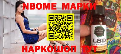 spice Апшеронск