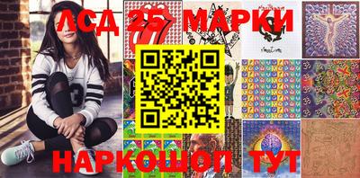 молекула духа Апшеронск