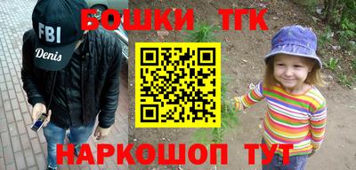 героин Апрелевка