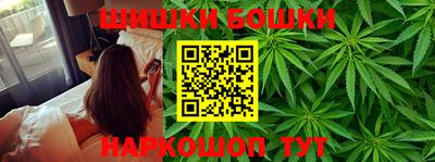 молекула духа Апшеронск