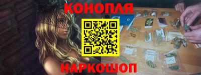 молекула духа Апшеронск