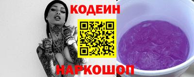 spice Апшеронск