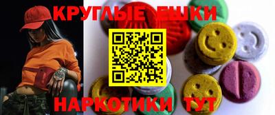 гашиш Аргун