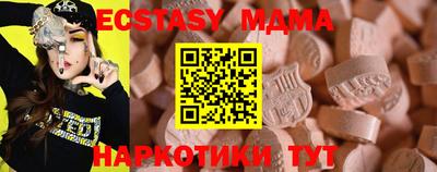 spice Апшеронск