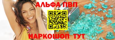 spice Апшеронск