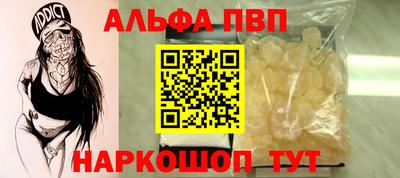 гидра Апрелевка