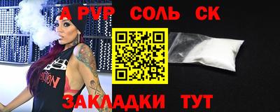 гашиш Аргун