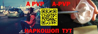 дживик Аргун