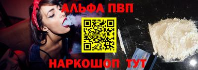 гидра Апрелевка