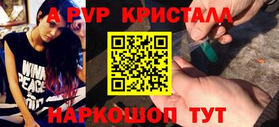 дживик Аргун