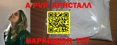 дживик Аргун