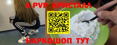 гидра Апрелевка