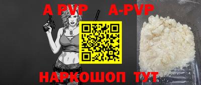 гидра Апрелевка