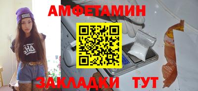 молекула духа Апшеронск