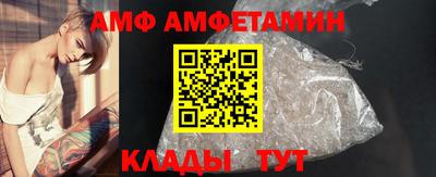 молекула духа Апшеронск