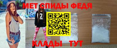 молекула духа Апшеронск