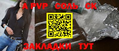 дживик Аргун