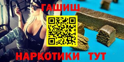 гидра Апрелевка